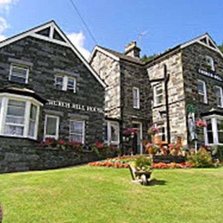 Church Hill House Betws-y-Coed Zewnętrze zdjęcie